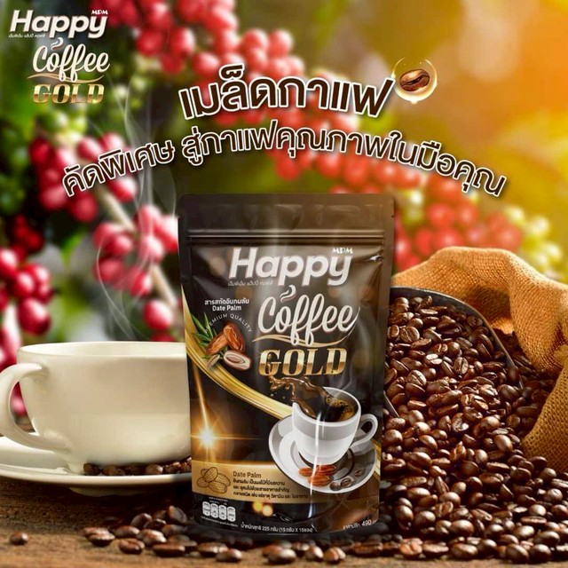 กาแฟอินทผลัม Happy coffee gold LINE SHOPPING