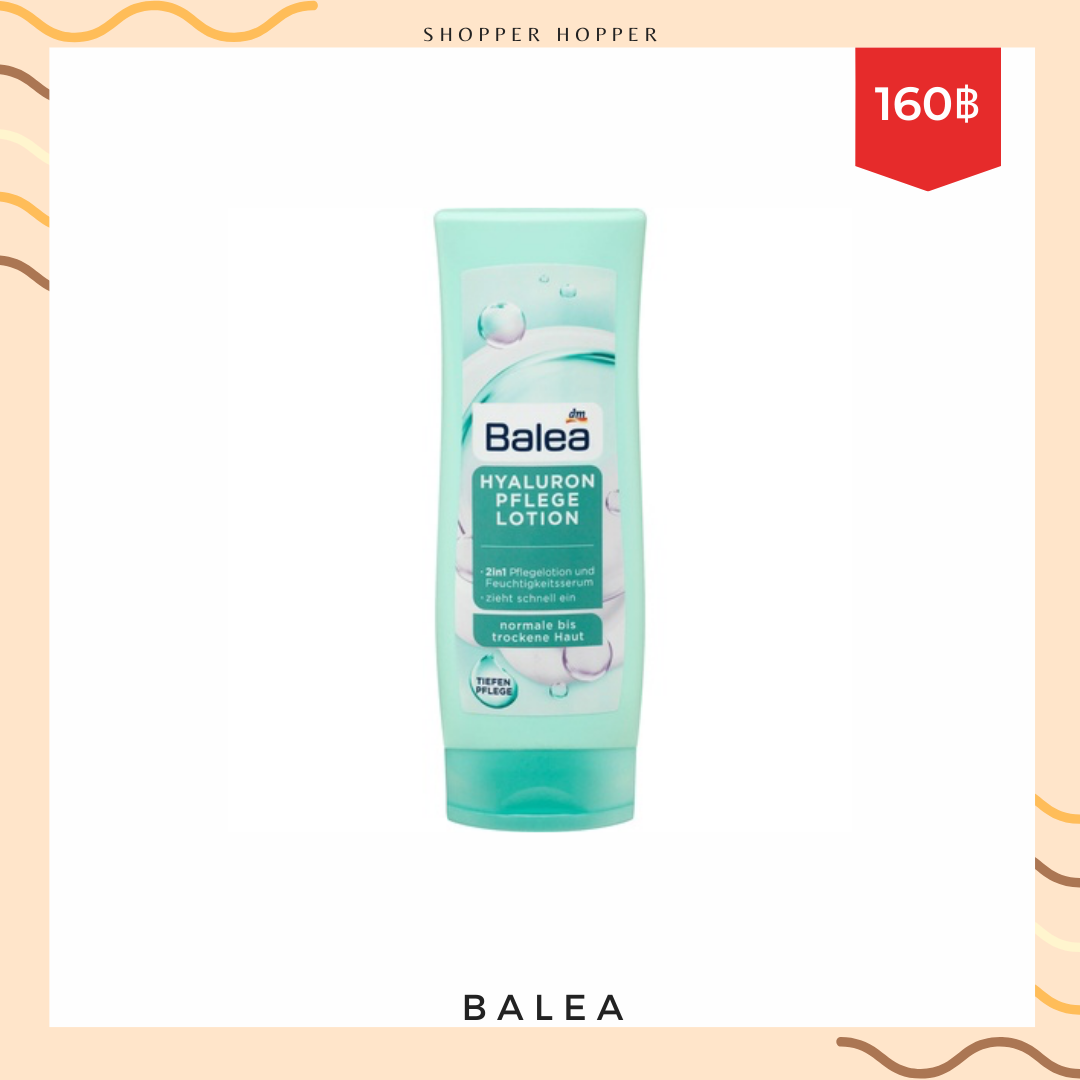 BALEA Body Lotion Hyaluron LINE SHOPPING