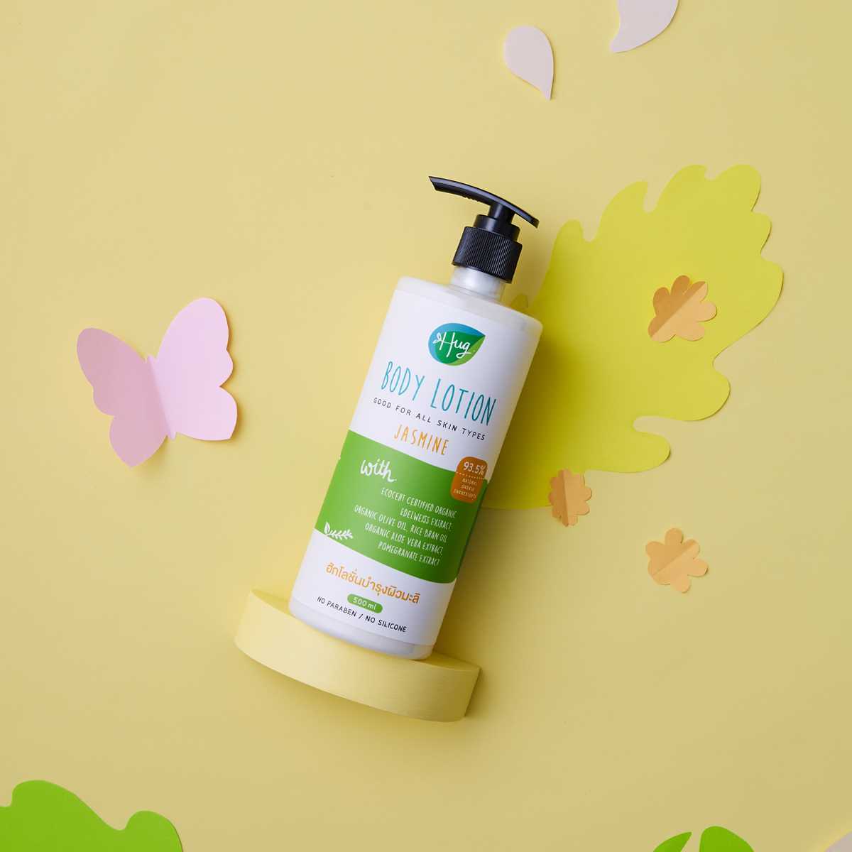 HUG Body Lotion Jasmine [โลชั่นบำรุงผิวมะลิ] LINE SHOPPING