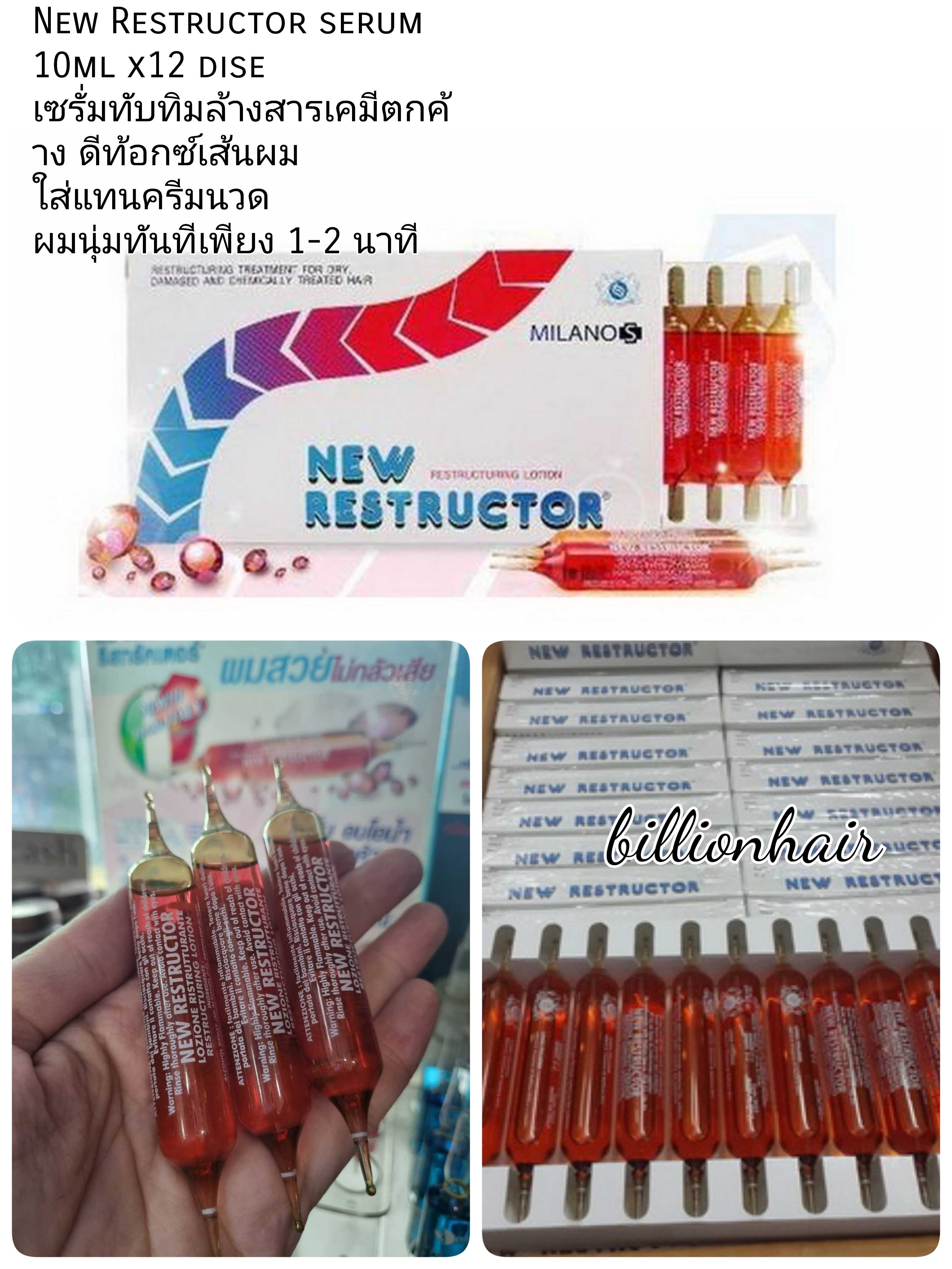 New Restructor serum 10ml x 12 Restructuring Treatment for day and ...