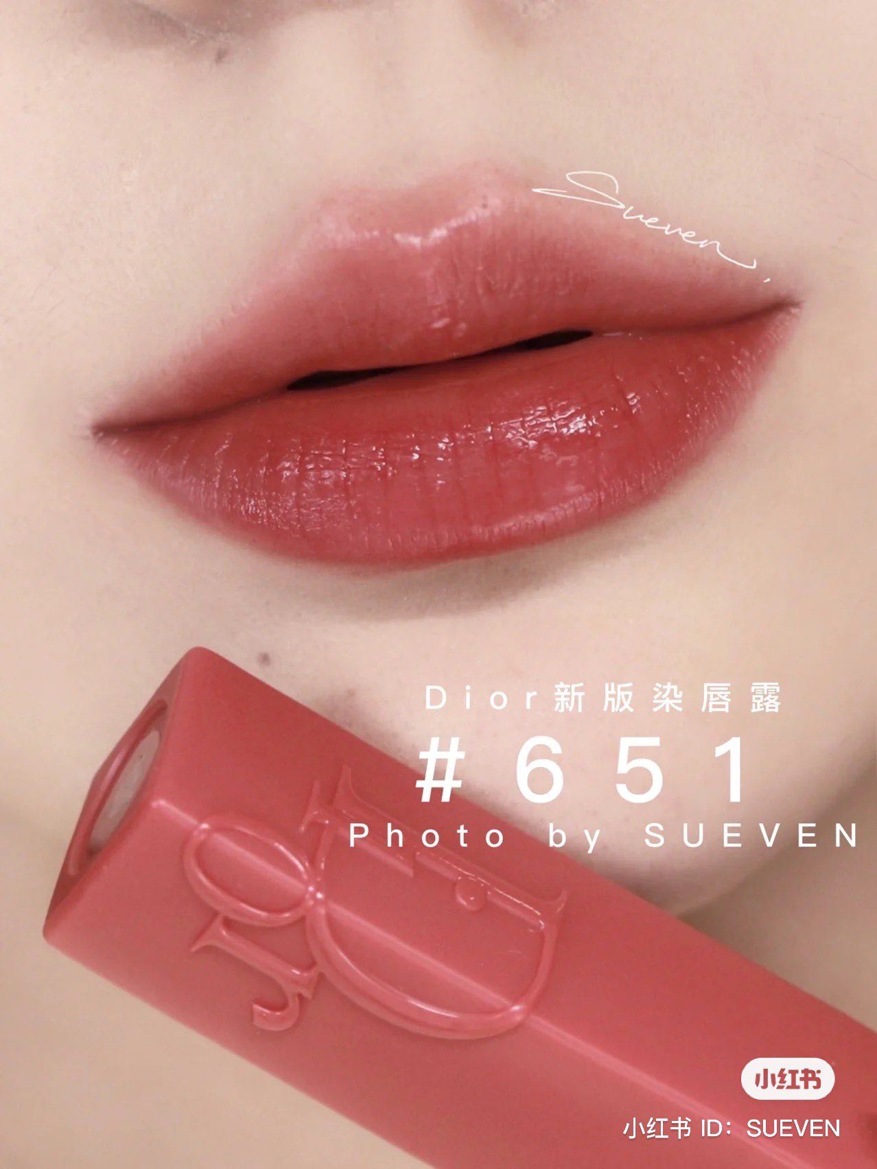 (พร้อมส่ง) Dior Addict Lip Tint 5ml. สี 651 (Nobox )แถมถุง Dior LINE