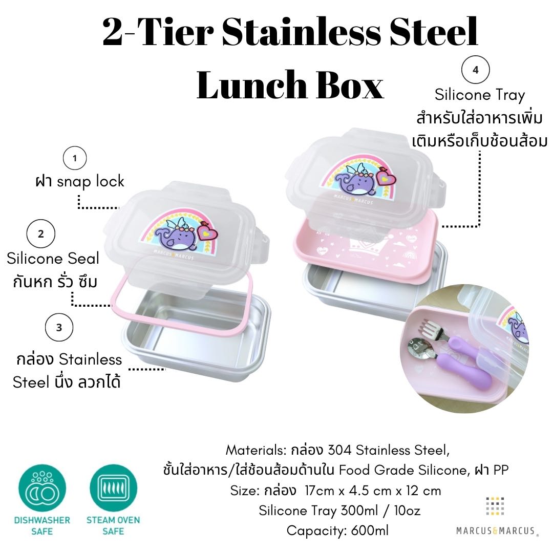 2Tier Stainless Steel Lunch Box LINE SHOPPING