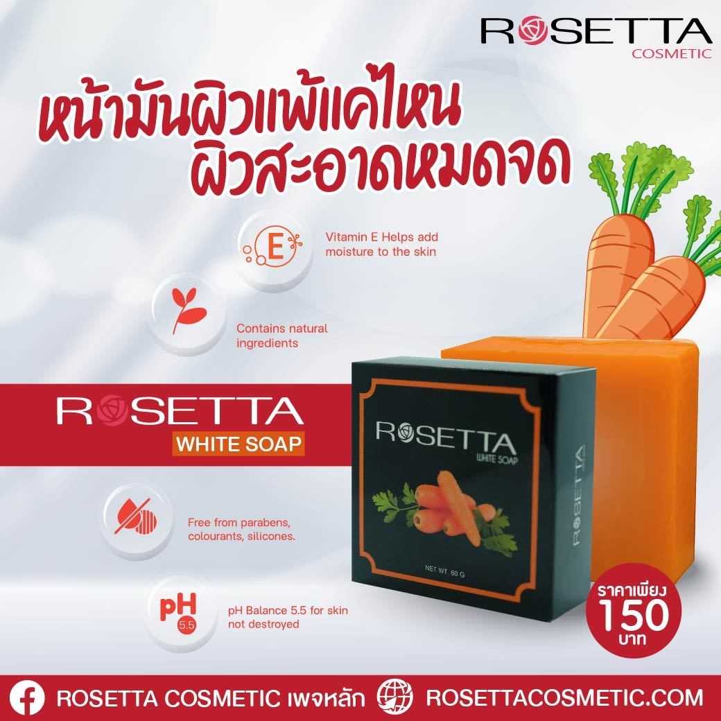 Rosetta Cosmetic | LINE SHOPPING