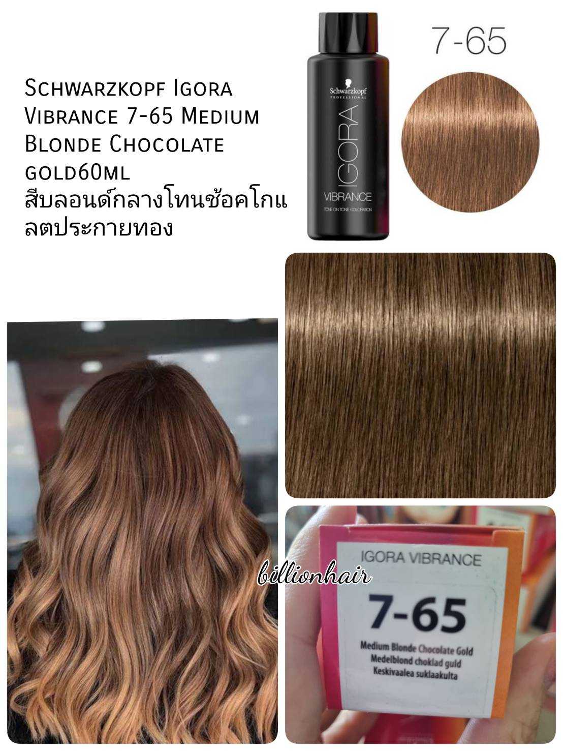 Schwarzkopf Igora Vibrance - Demi Permanent Tone on Tone Coloration ...