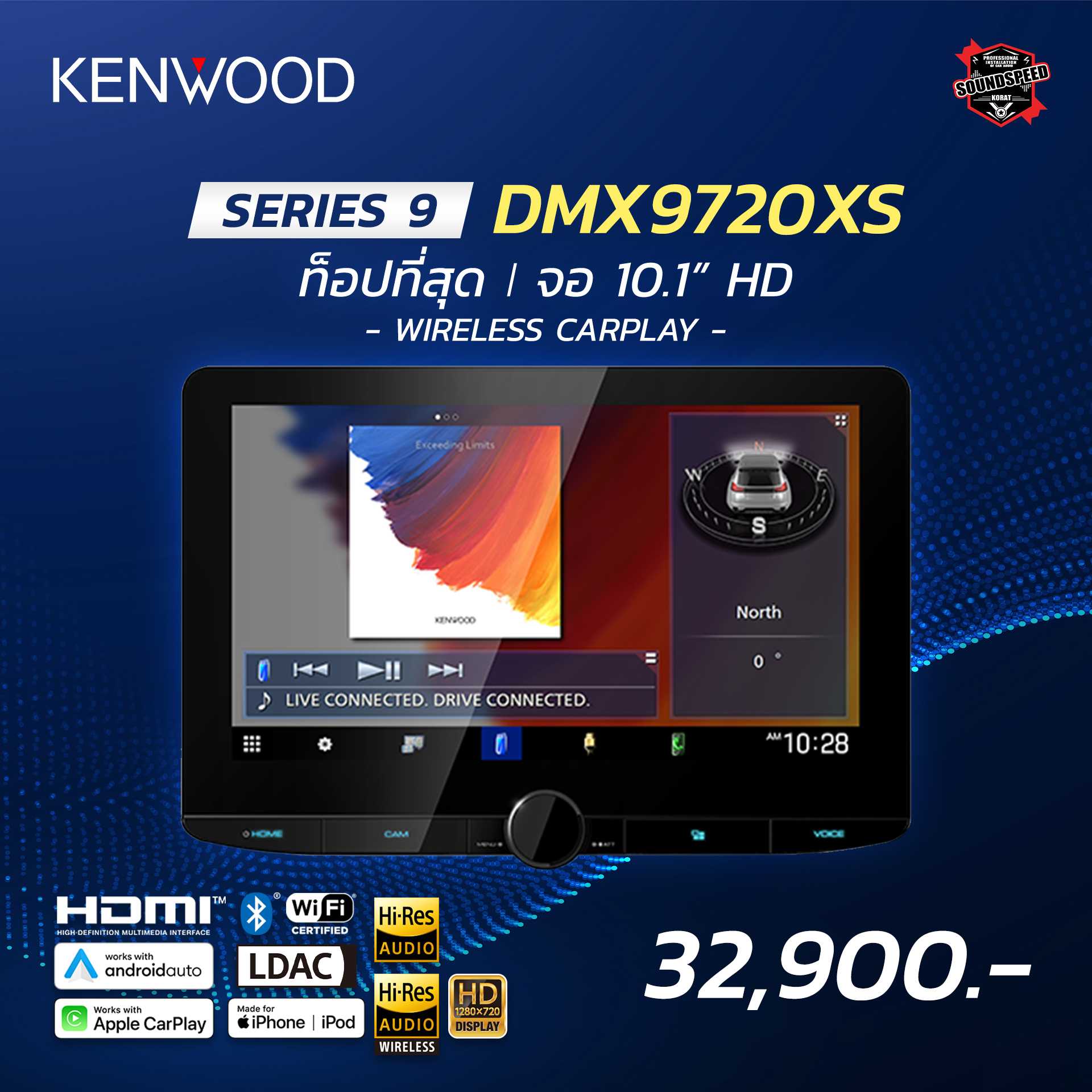 KENWOOD DMX 9720 XS LINE SHOPPING