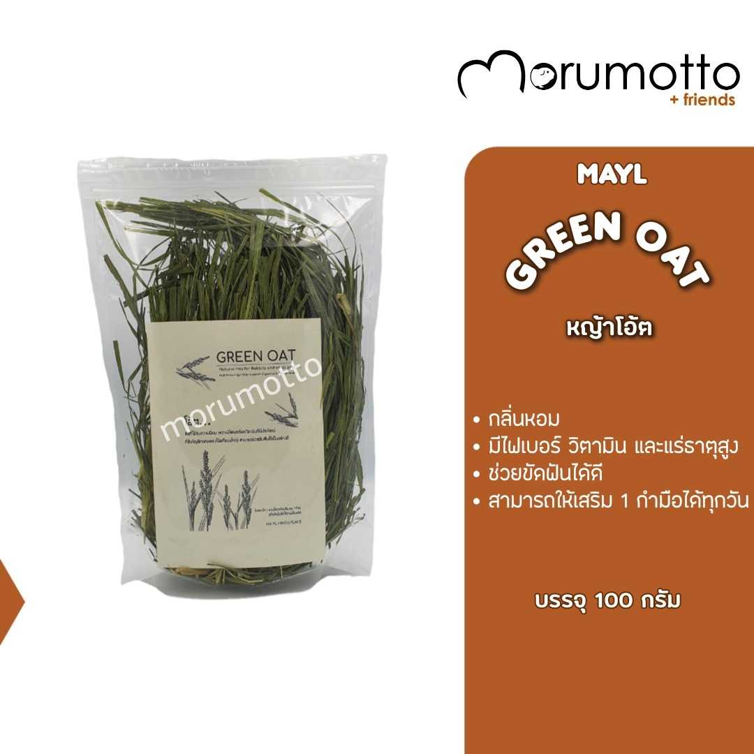 MAYL Green Oat Leaves มายล กรีนโอ้ต (100g) LINE SHOPPING