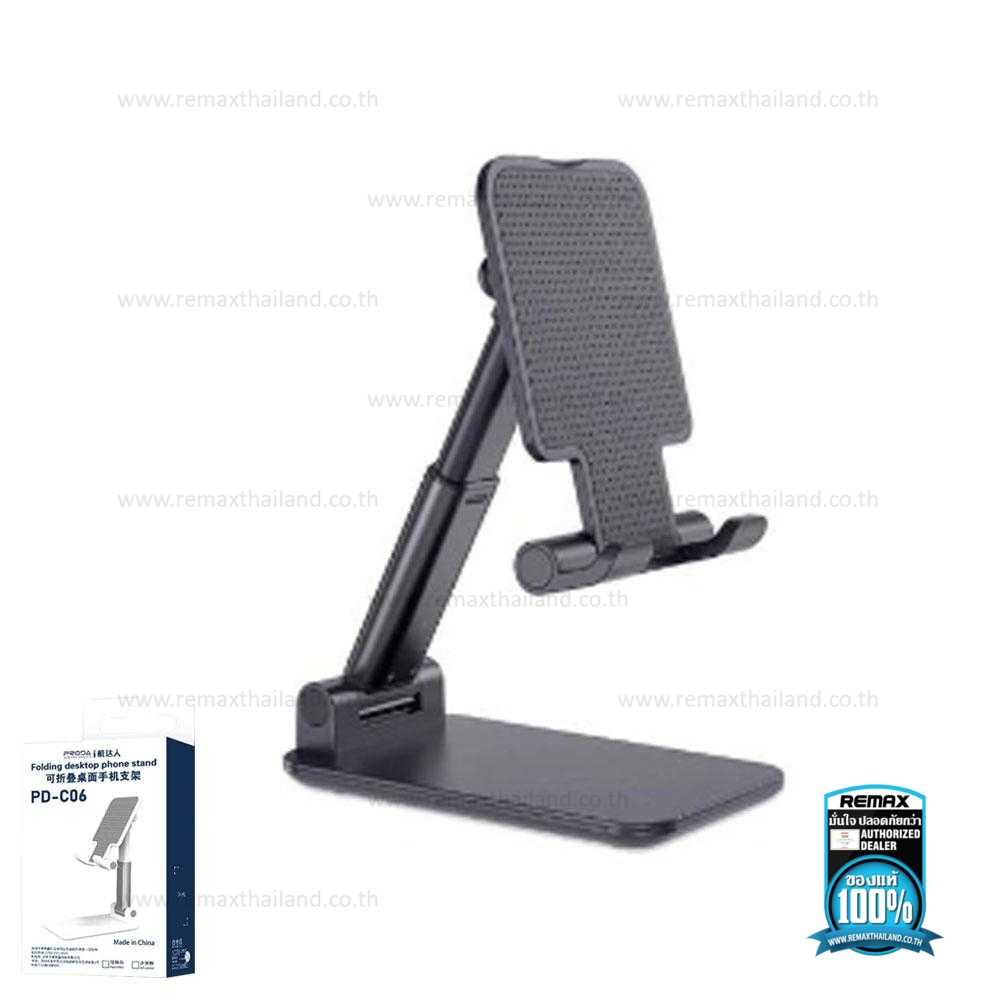 Stand Holder PDC06 แท่นวางโทรศัพท์Proda LINE SHOPPING