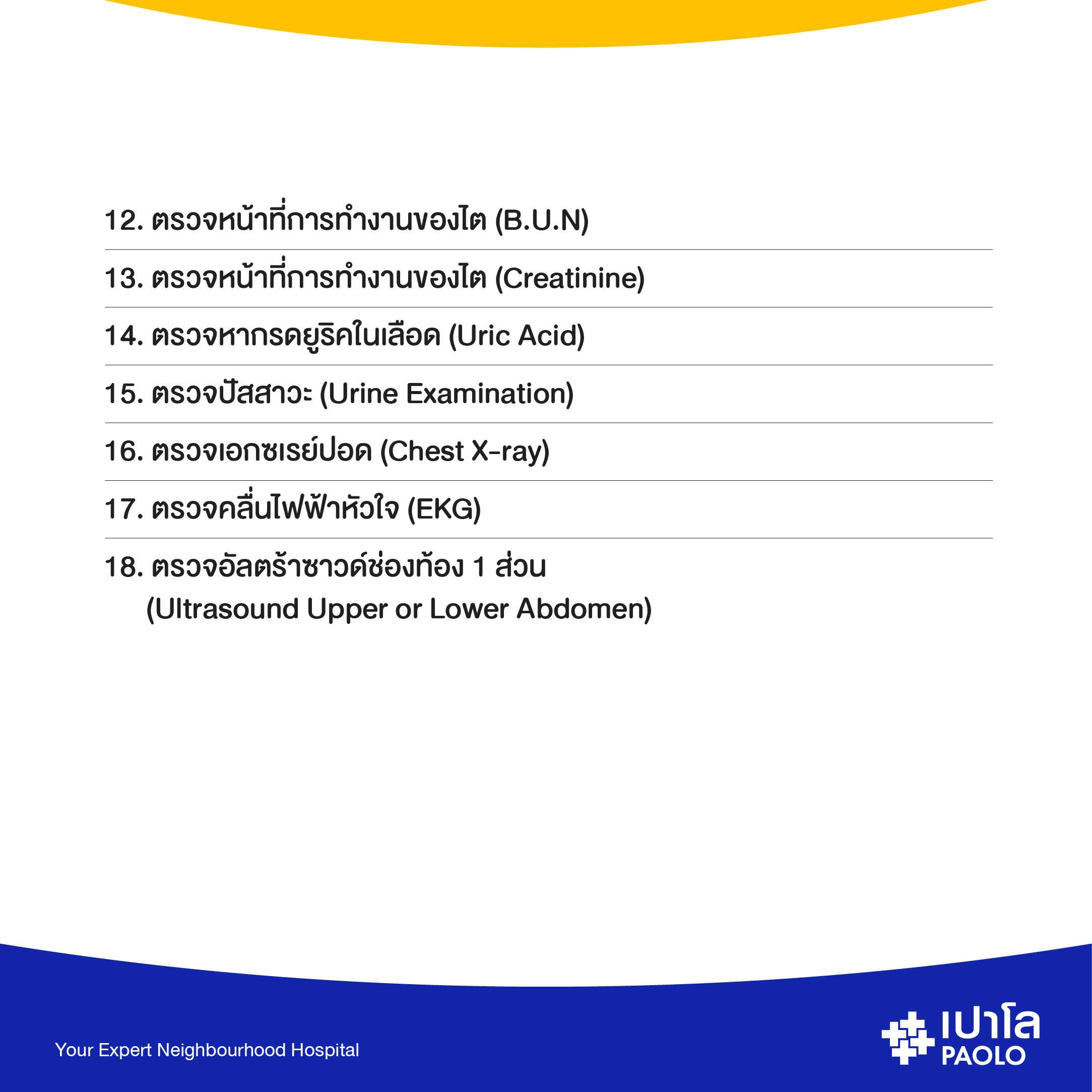My Image 32
