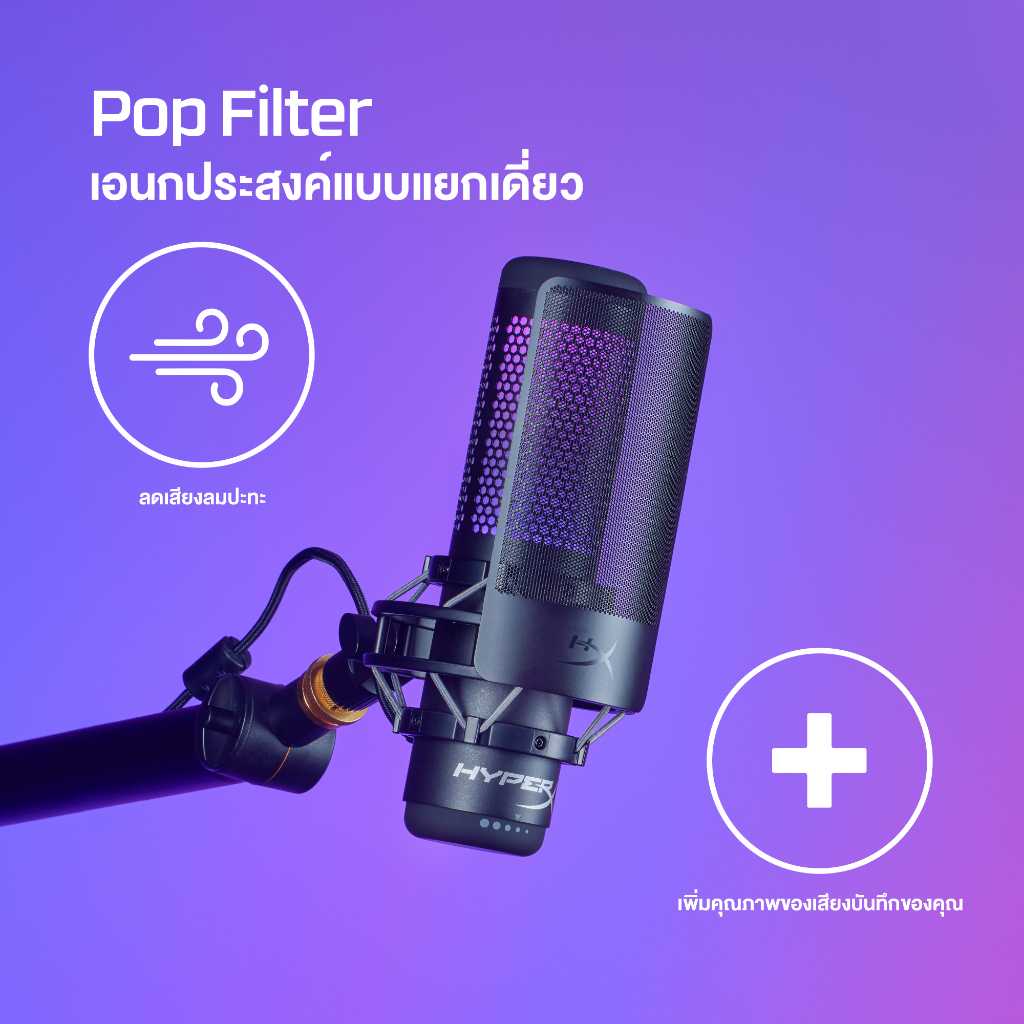 HyperX Shield Microphone Pop Filter (6X256AA) LINE SHOPPING