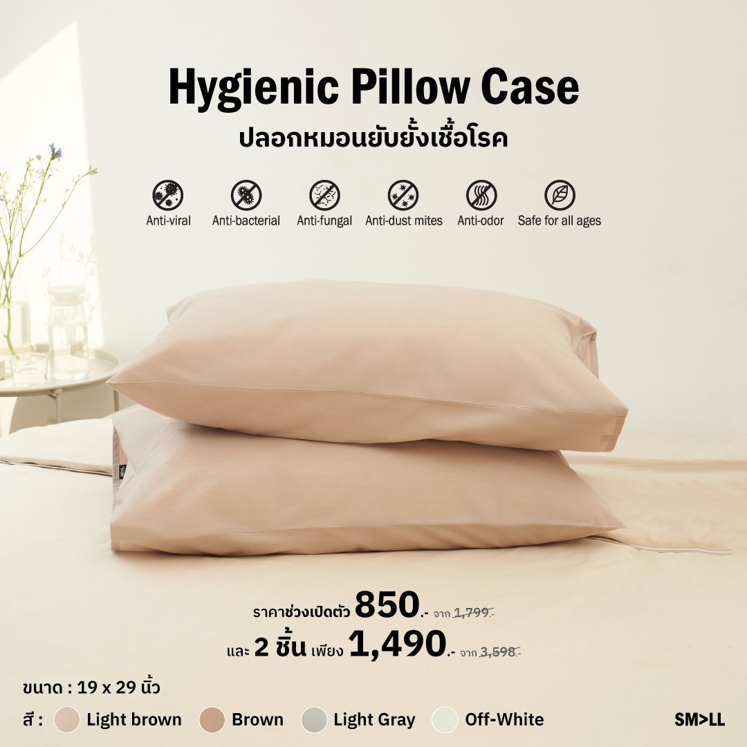 Hygienic Pillow Case LINE SHOPPING