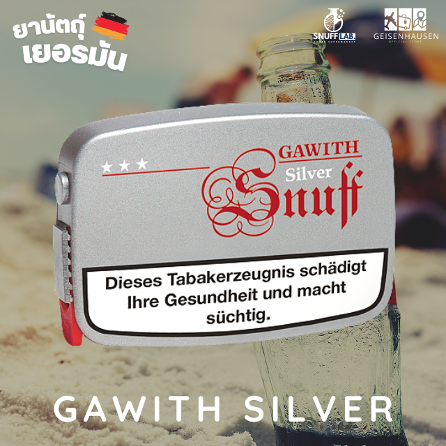 SNUFF STORE | LINE SHOPPING