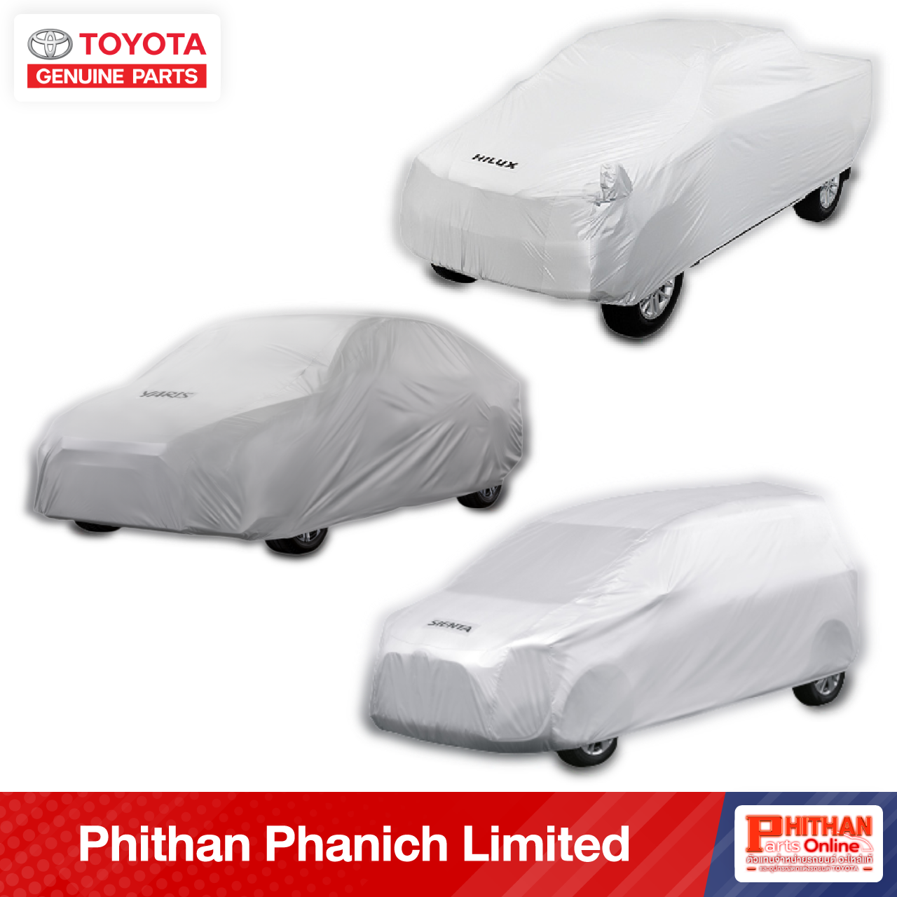 โตโยต้า ผ้าคลุมรถ TOYOTA Car Cover Yaris Ativ Altis CHR Cross CAMRY