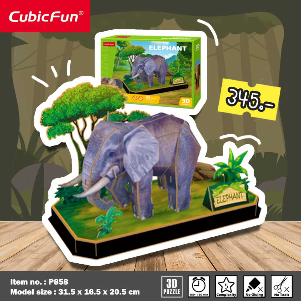 จิ๊กซอว์ 3 มิติ รุ่นAnimal Pals Elephant เพื่อนสัตว์มิตรภาพ ช้าง P858