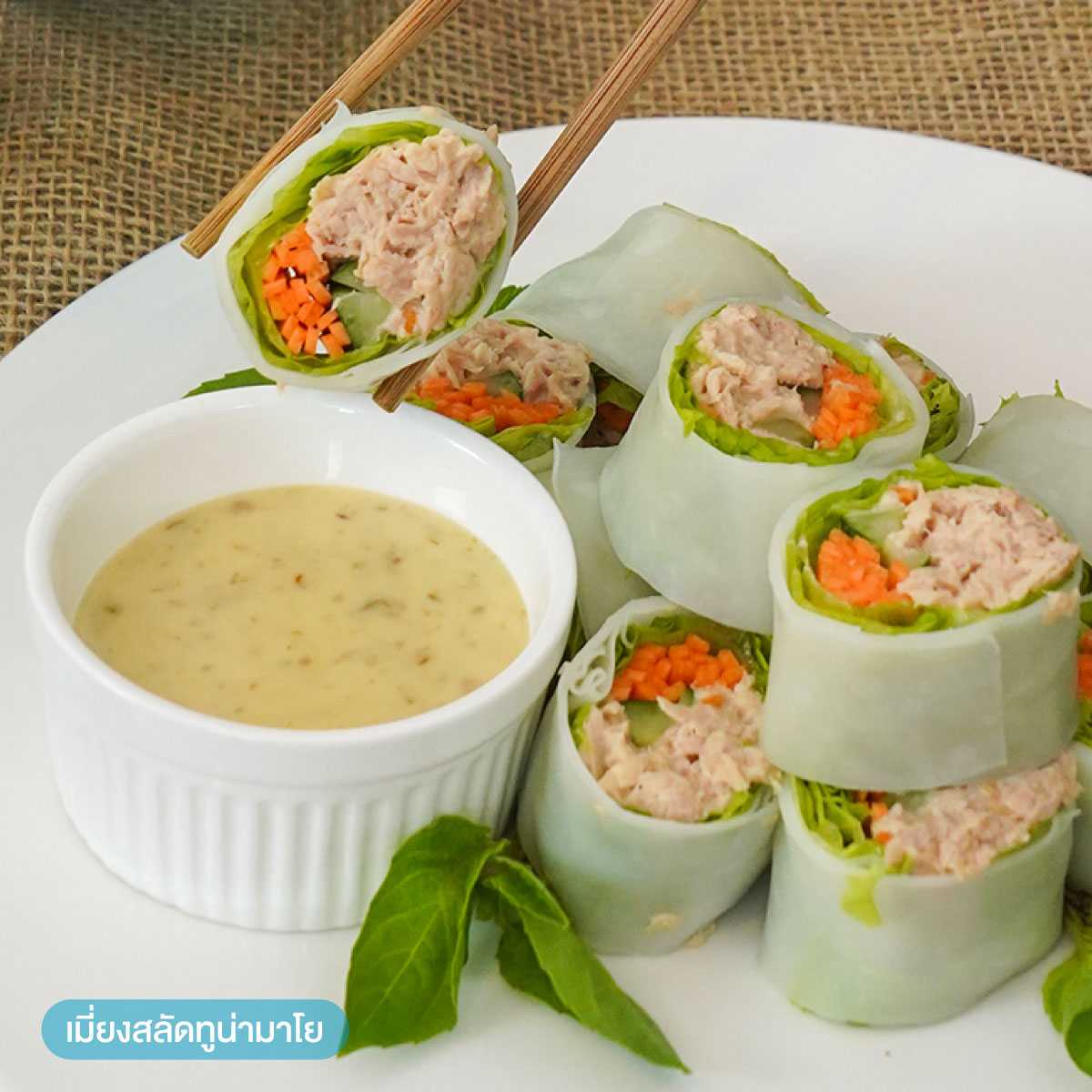 KEWPIE 50 Reduced Fat and Sugar Salad Cream สลัดครีมคิวพี ลดไขมันและ