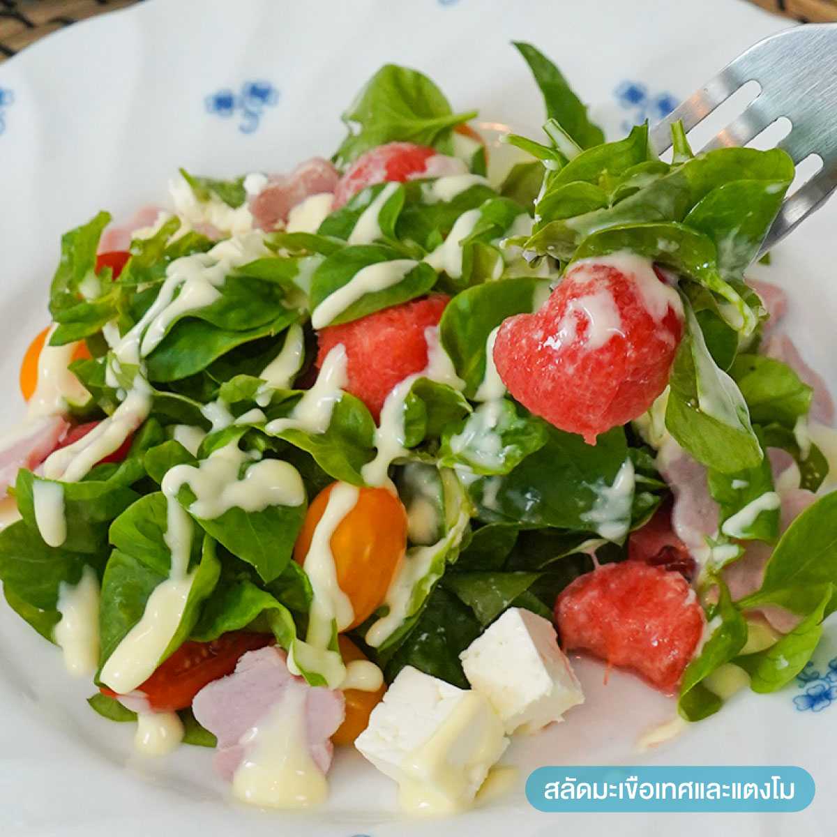 KEWPIE 50 Reduced Fat and Sugar Salad Cream สลัดครีมคิวพี ลดไขมันและ