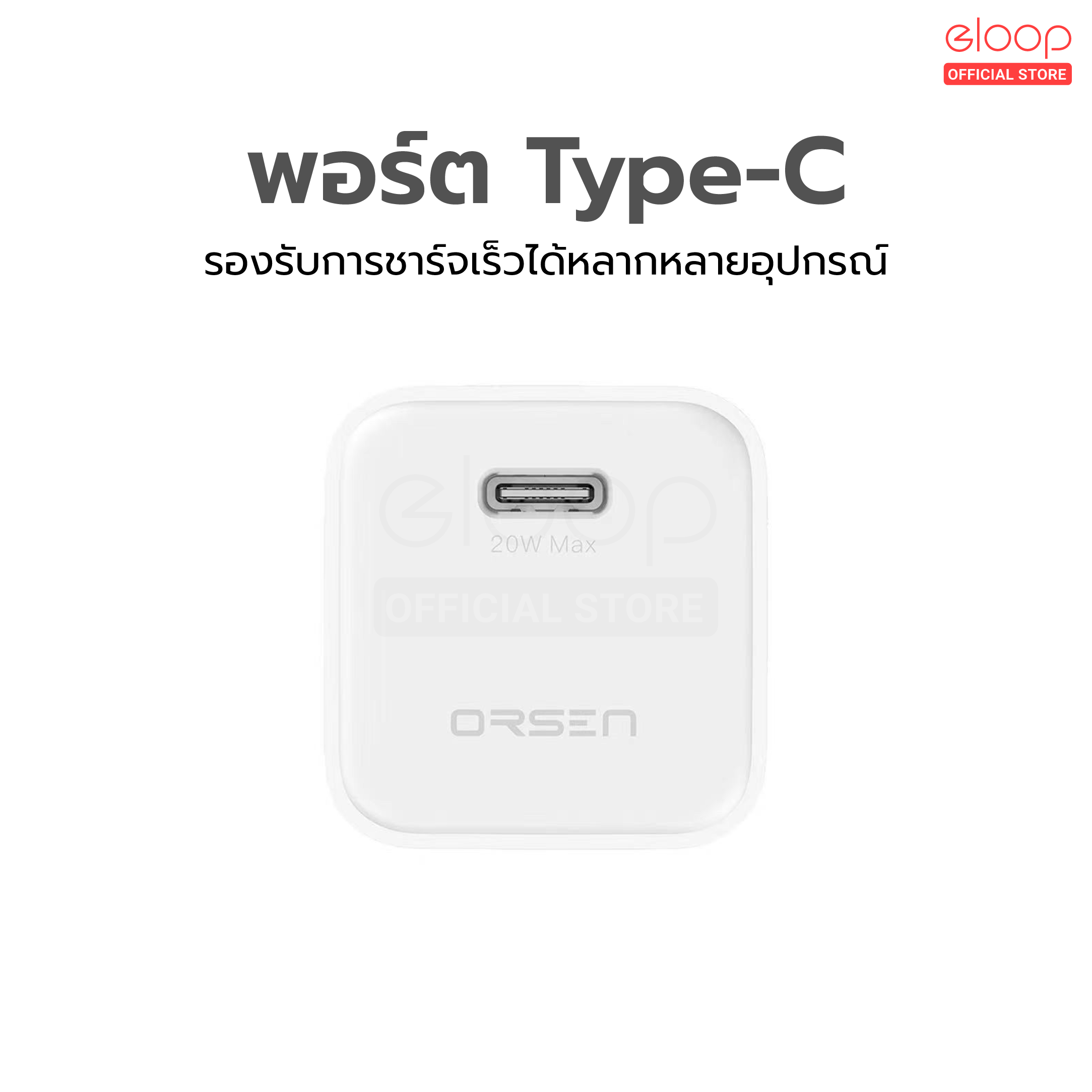 elp5jun-5-orsen-by-eloop-c16-pd-20w-usb-type-c