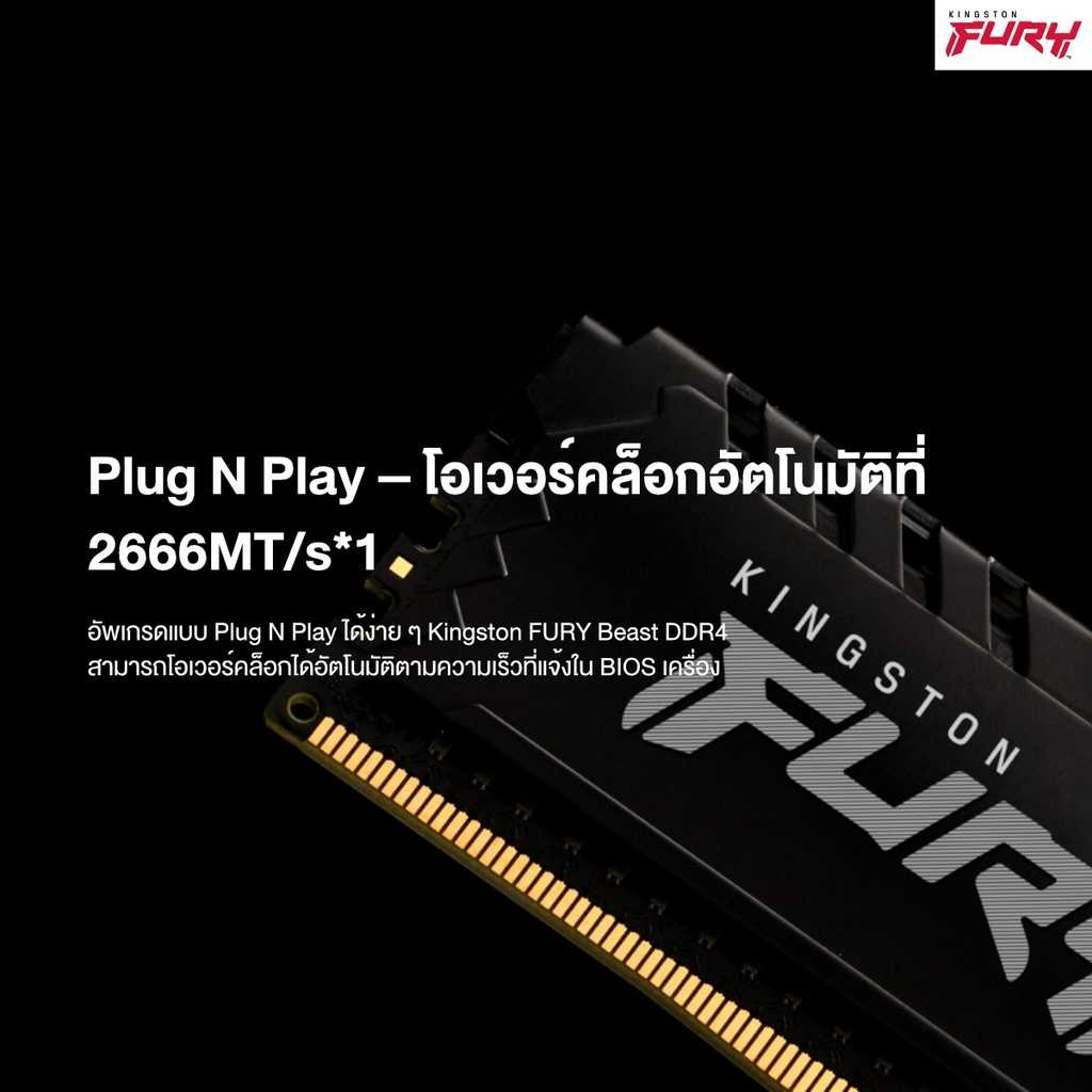 Kingston 16GB 2666MHz DDR4 CL16 DIMM (Kit of 2) FURY Beast Ram ...