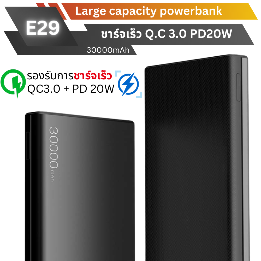 eloop-e29-powerbank-30000mah-fast-charge-qc3-0-pd-20w