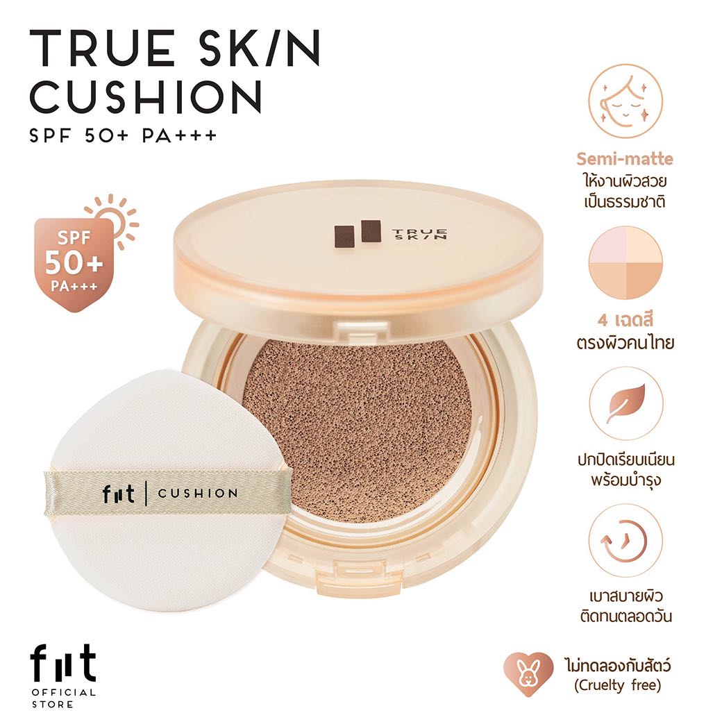 FIIT True Skin Cushion SPF50+ PA+++ LINE SHOPPING