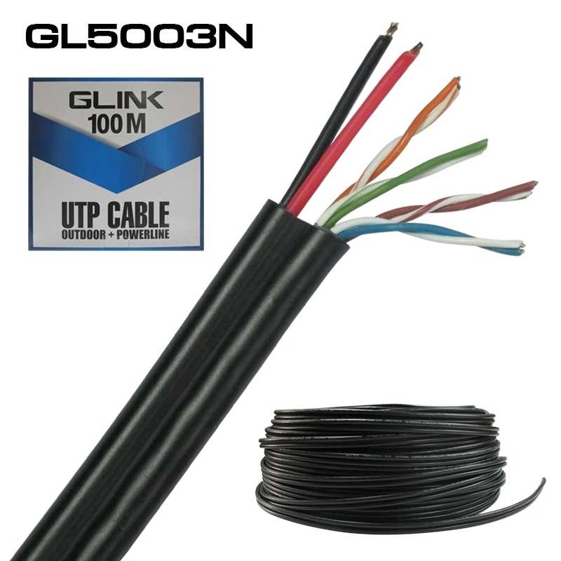 CAT5e UTP Cable (100m/Box) GLINK Outdoor Power Wire (GL5003N) สายแลนมีสายไฟในตัว ยาว 100 เมตร