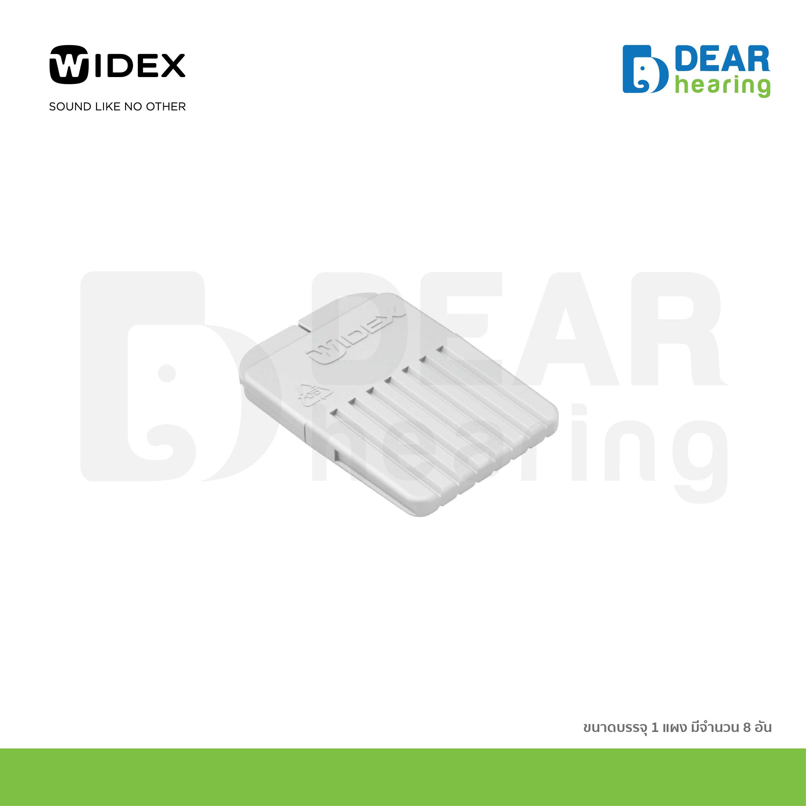 ตัวกรองขี้หู WIDEX WAX GUARD NANOCARE LINE SHOPPING