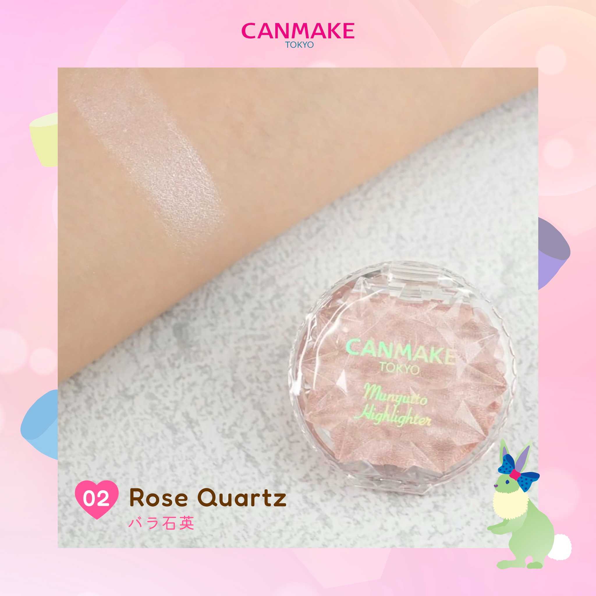 Canmake Munyutto Highlighter (3.8 g) ไฮไลท์เนื้อเจลลี่ เนียนนุ่ม LINE