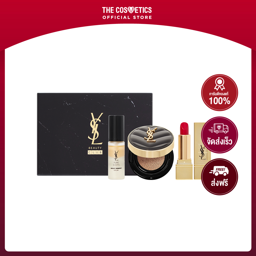 YSL Beauty Club Set (3 Items) LINE SHOPPING