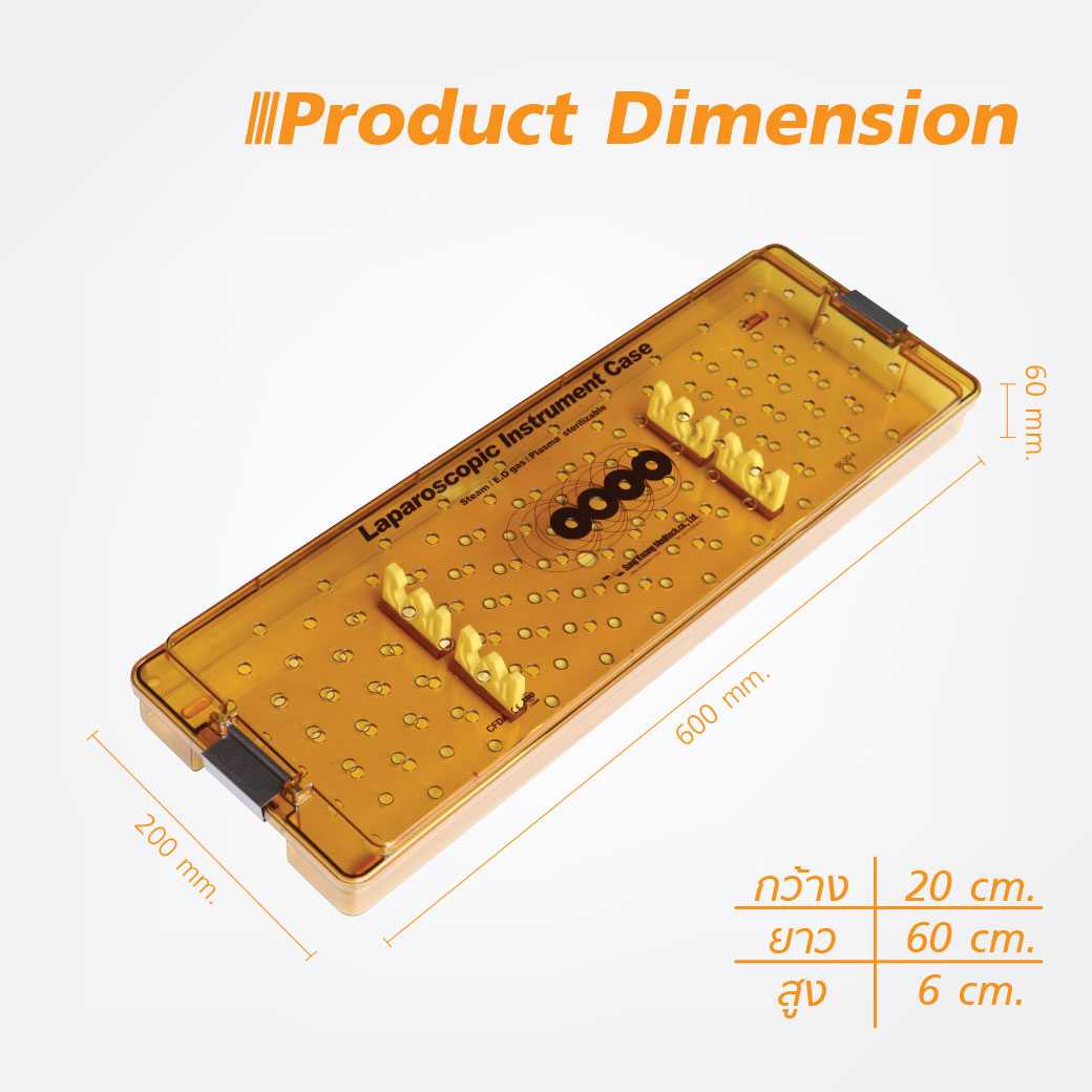 MT042760206 กล่องใส่เครื่องมือ นึ่งฆ่าเชื้อ พลาสติก Sungkwang