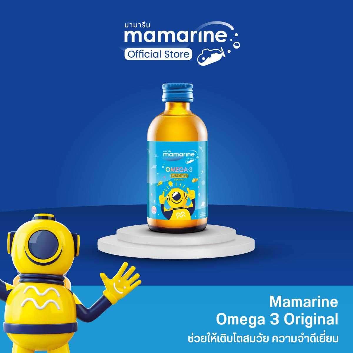 (แพ็ก 1 ขวด) Original Omega3 + Lglutamine 120 ml (สูตรสีฟ้า) LINE
