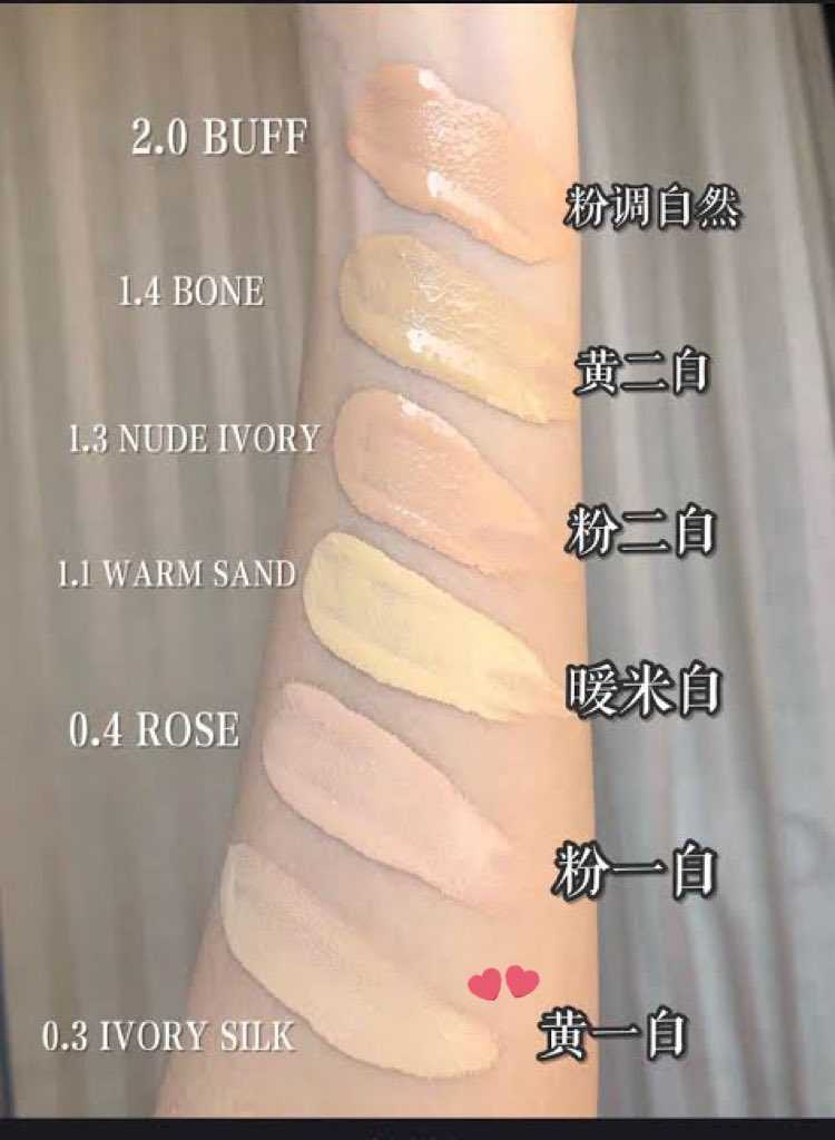 tom ford ivory silk