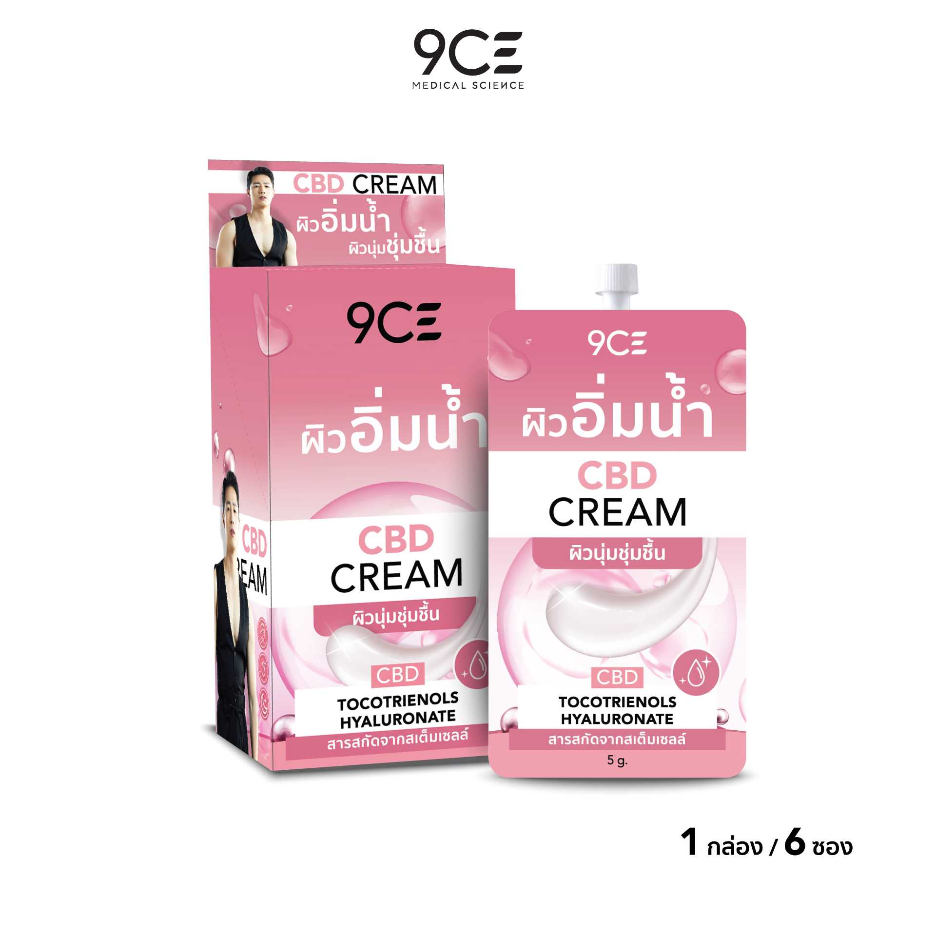 9CE | LINE SHOPPING