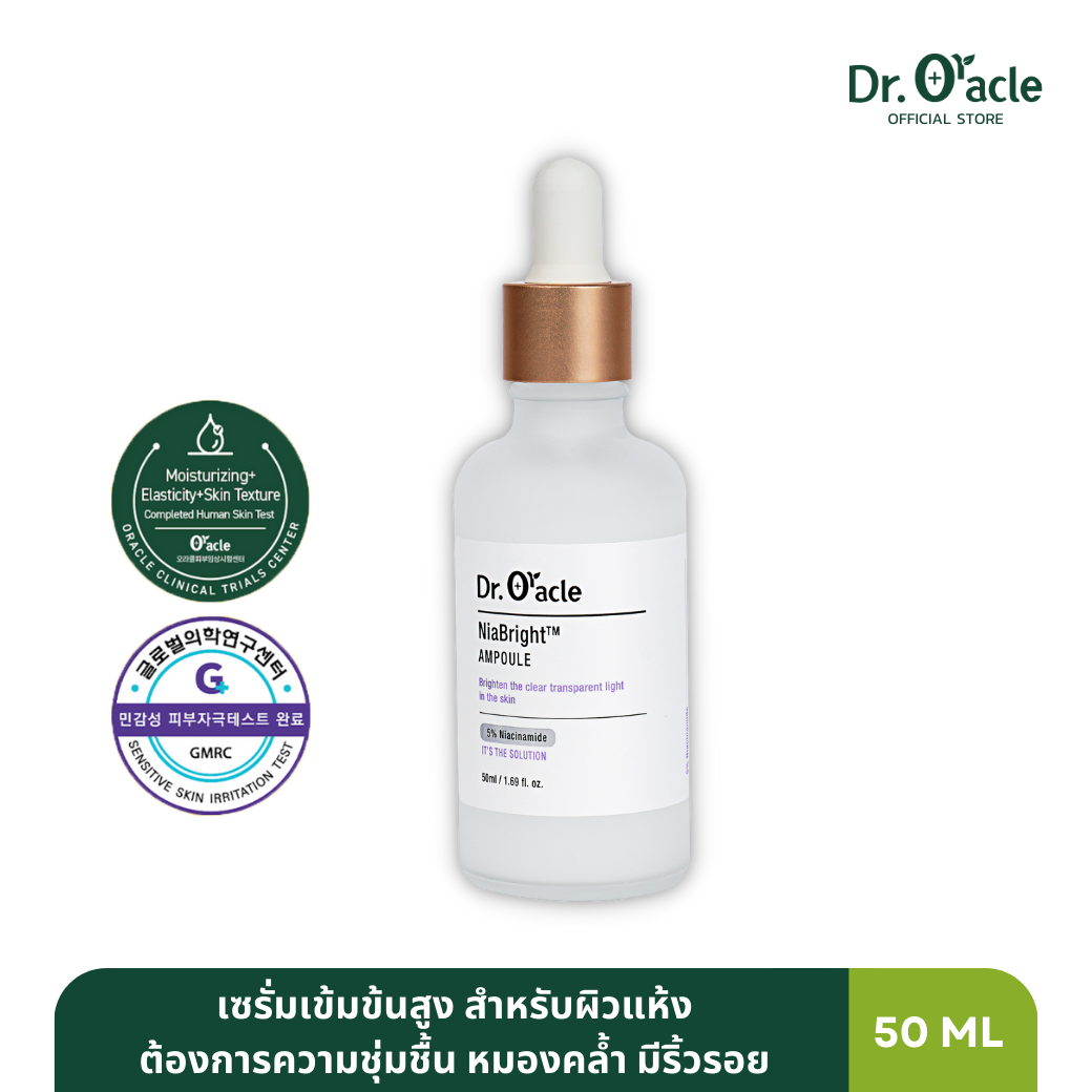 Dr. Oracle Thailand | LINE SHOPPING