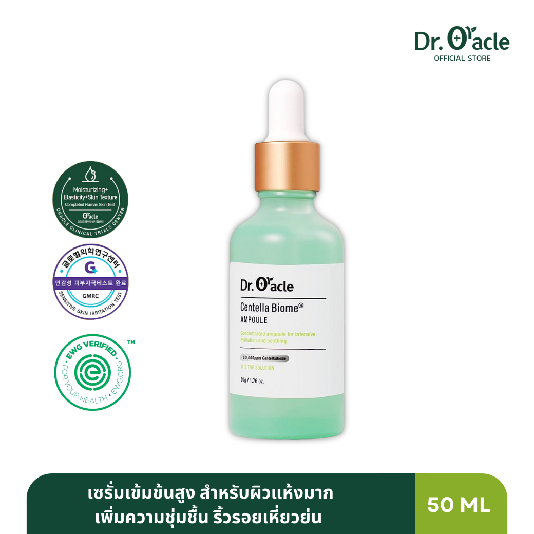 Dr. Oracle Thailand | LINE SHOPPING