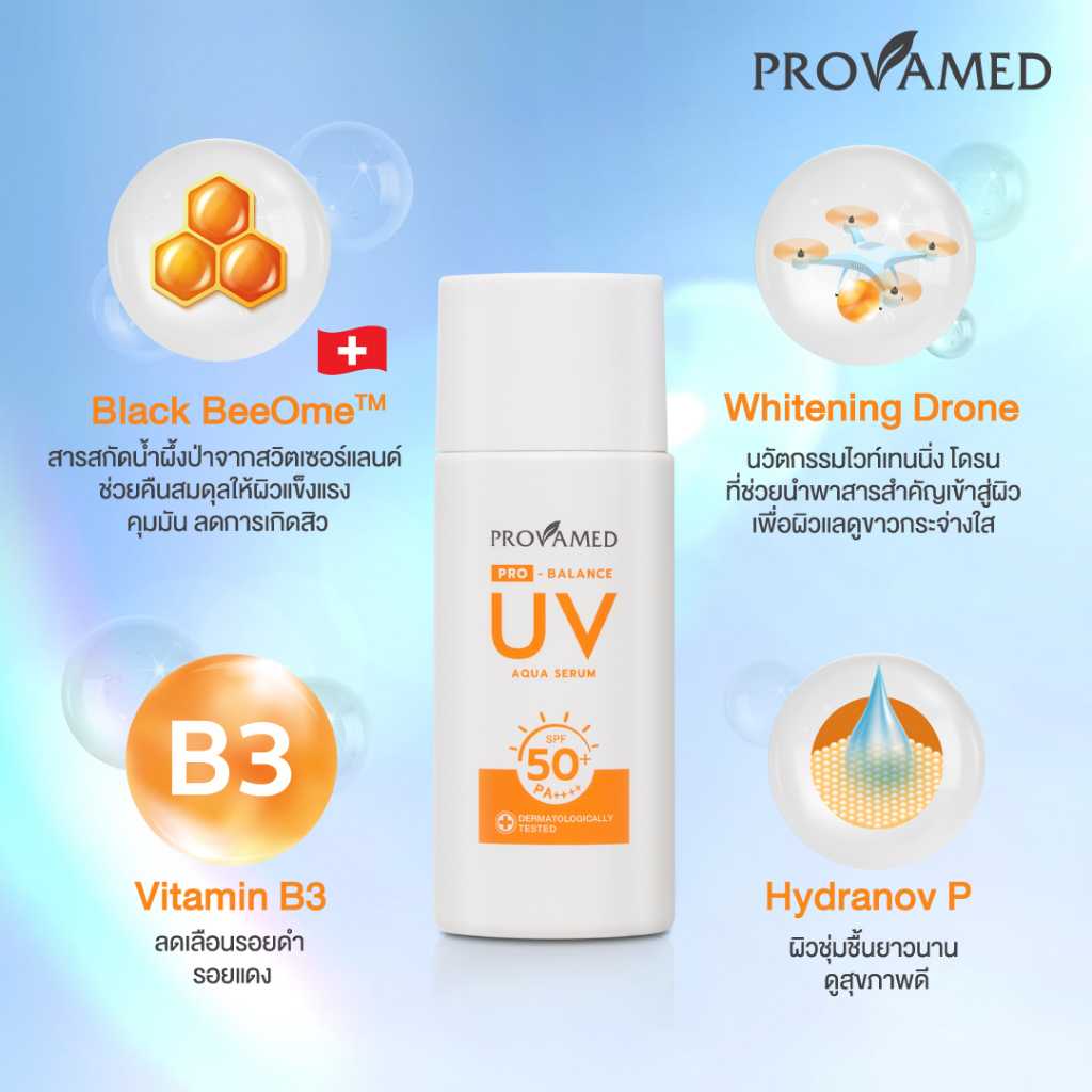 PROVAMED PRO-BALANCE UV AQUA SERUM SPF50+ PA++++ 40 ML | LINE SHOPPING