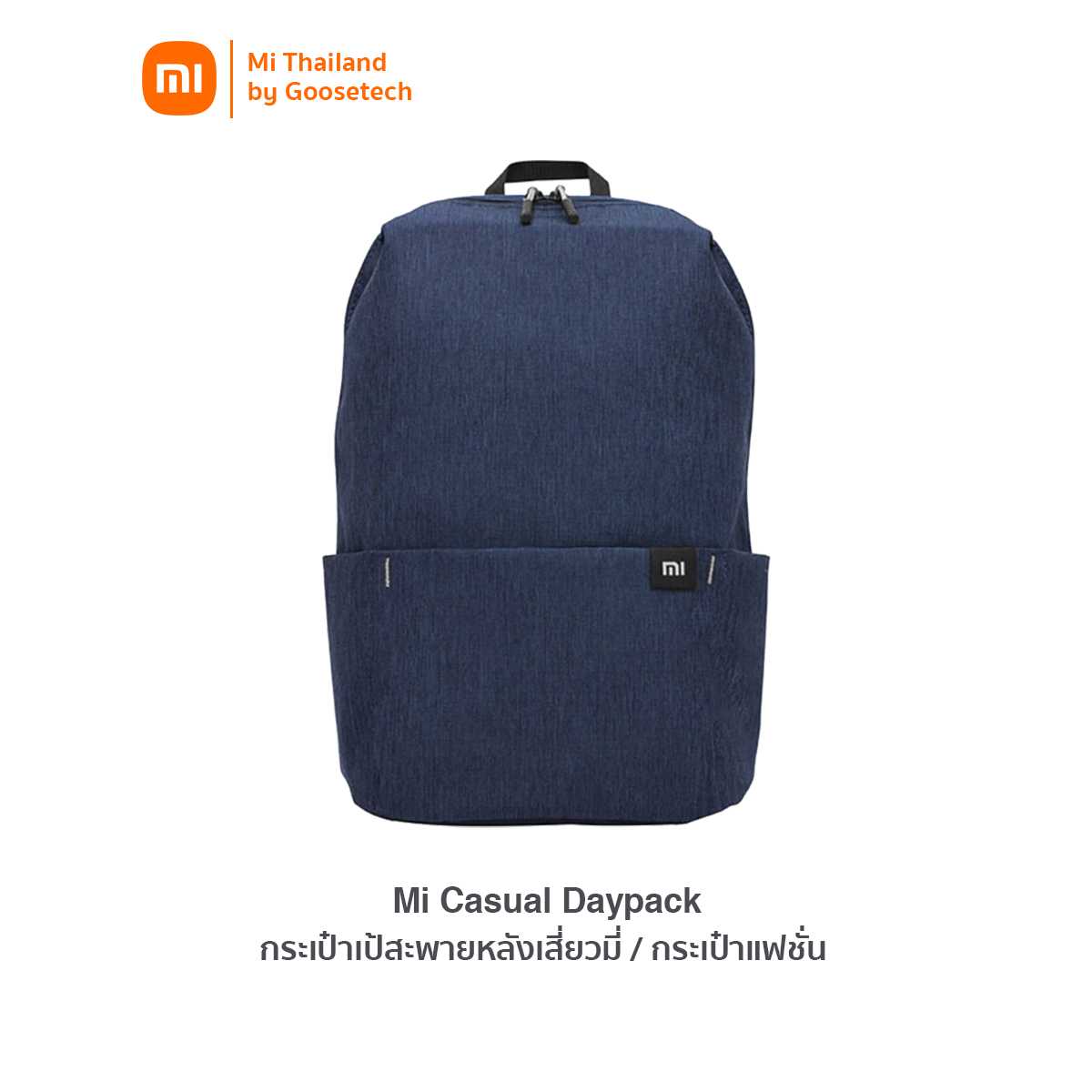 Mi casual daypack xiaomi hot sale