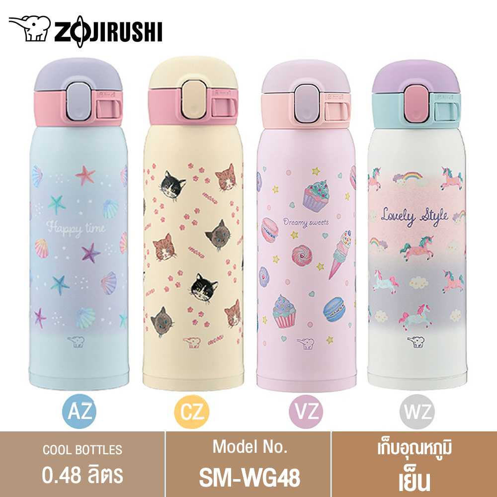 Zojirushi Cool Bottles / กระติกน้ำสุญญากาศ SMWG48 ขนาด 480 ML LINE