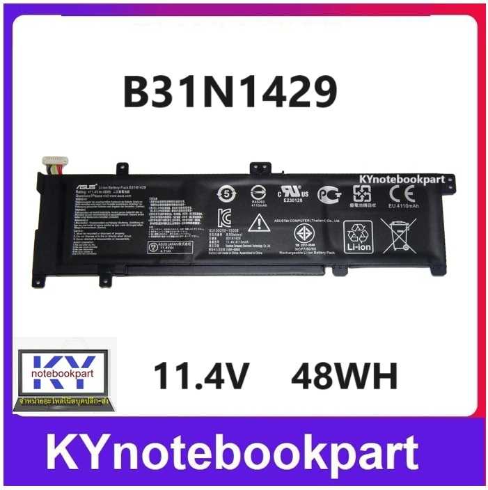 BATTERY ORIGINAL ASUS แบตเตอรี่ ของแท้ ASUS K501 A501L K501U K501UX