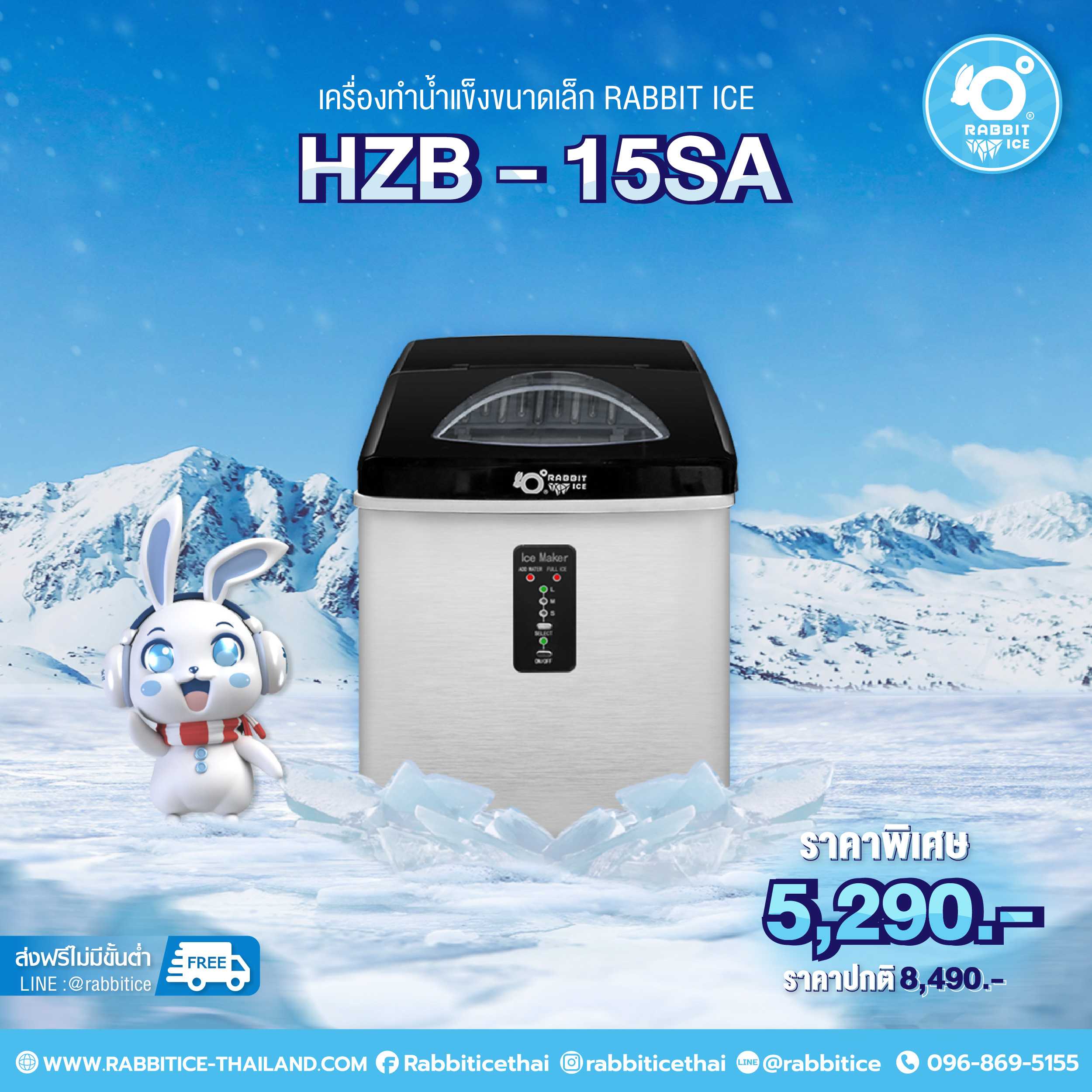 HZB15/SA LINE SHOPPING