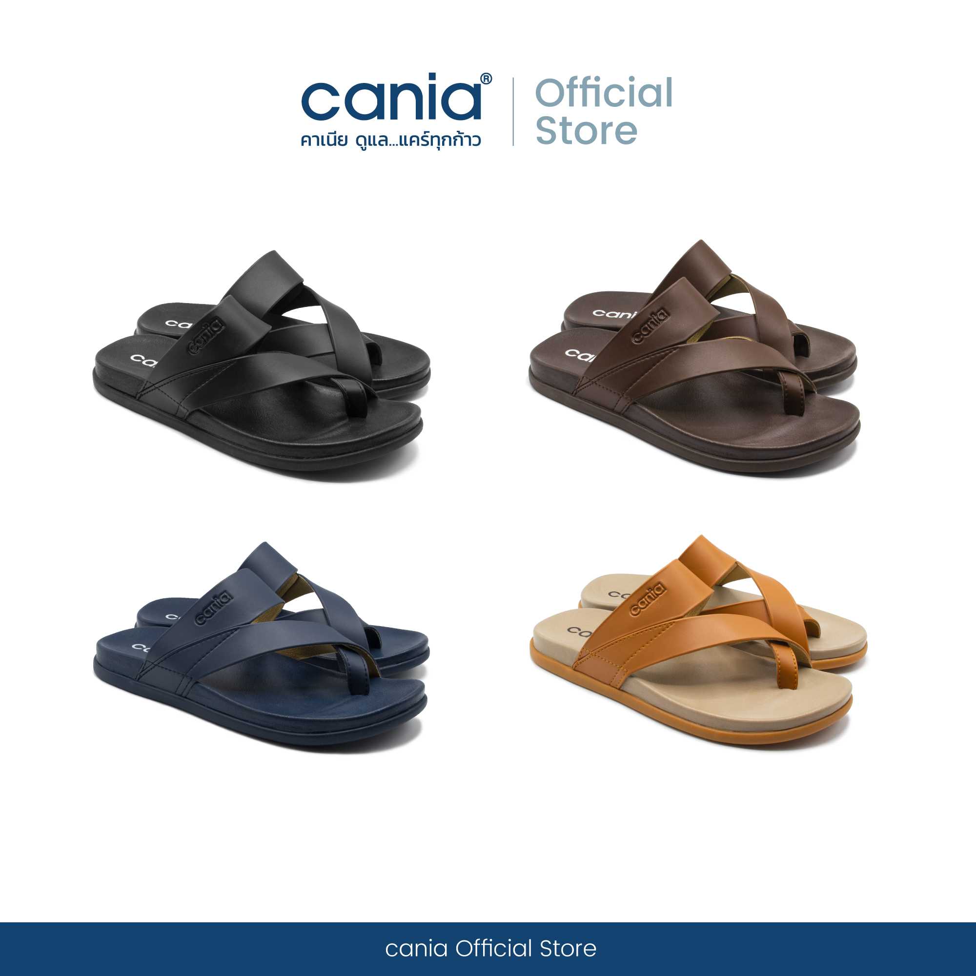 cania | LINE SHOPPING