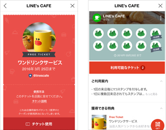 ショップカード