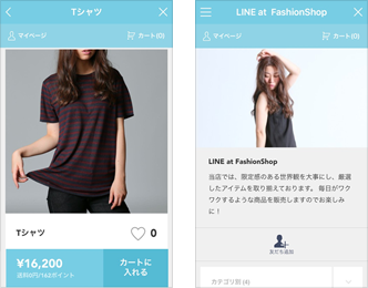 コマース