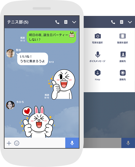 Line通話の応答なしの意味って 不在着信とはどう違う