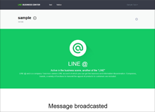 สมัครจากหน้ารายละเอียด LINE@