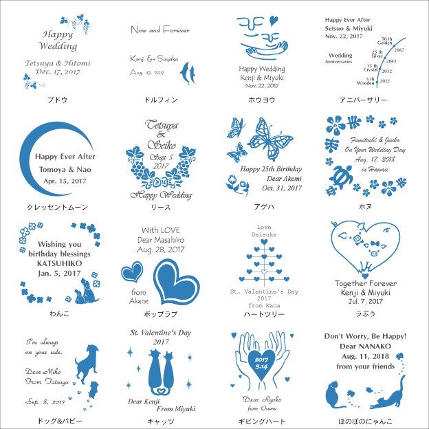 選べるデザイン 鏡のメッセージプレート