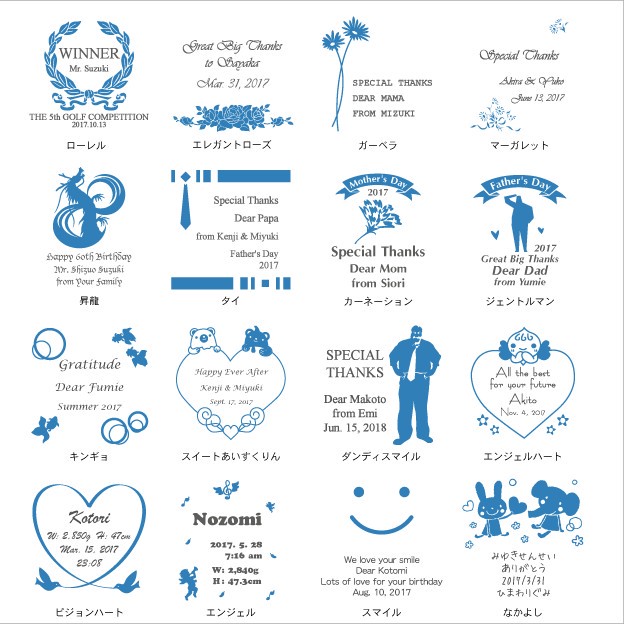 選べるデザイン 鏡のメッセージプレート