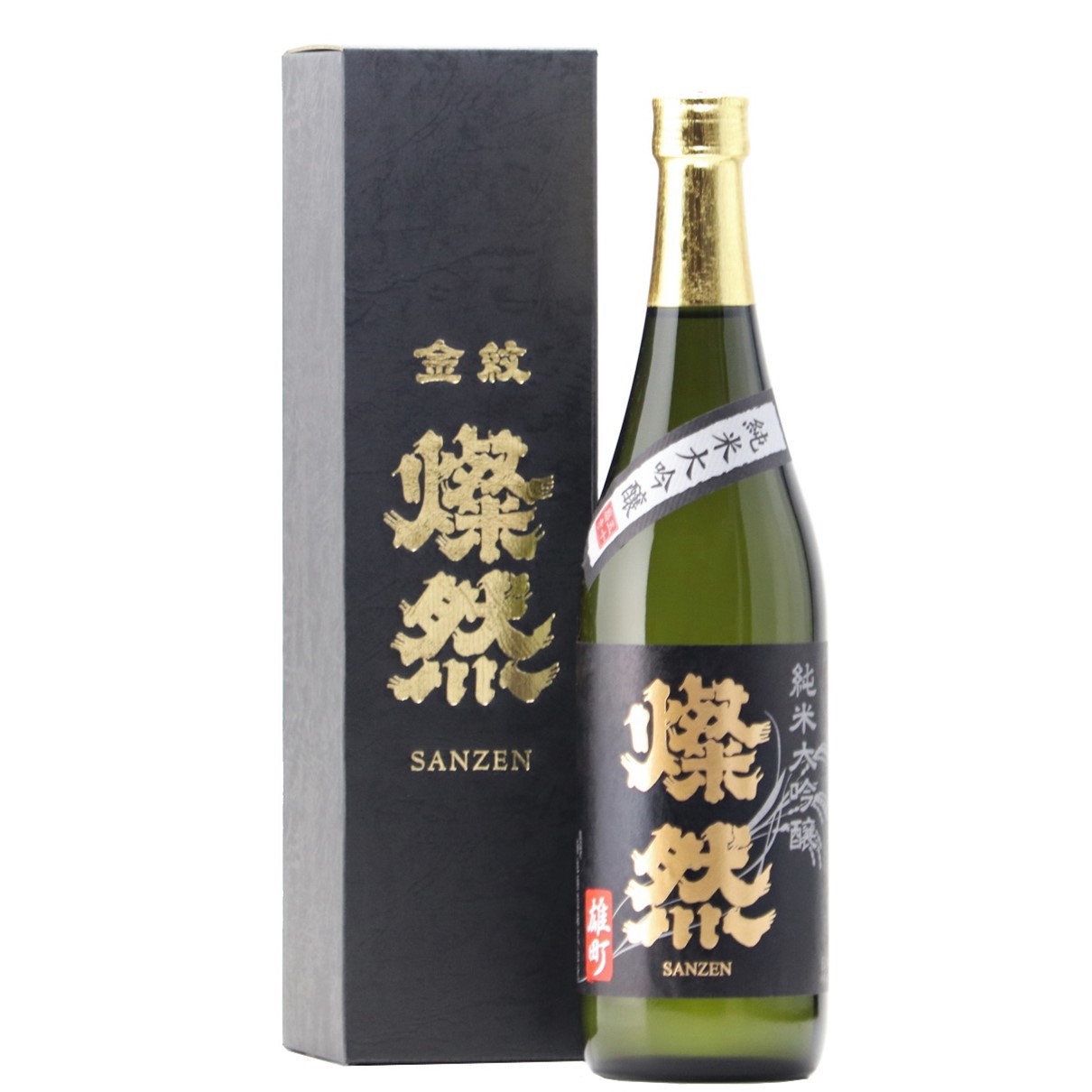 純米大吟醸 雄町 50磨 燦然 さんぜん 父の日 ギフト プレゼント 自宅用 家飲み 岡山 倉敷 日本酒 包装 ラッピング済