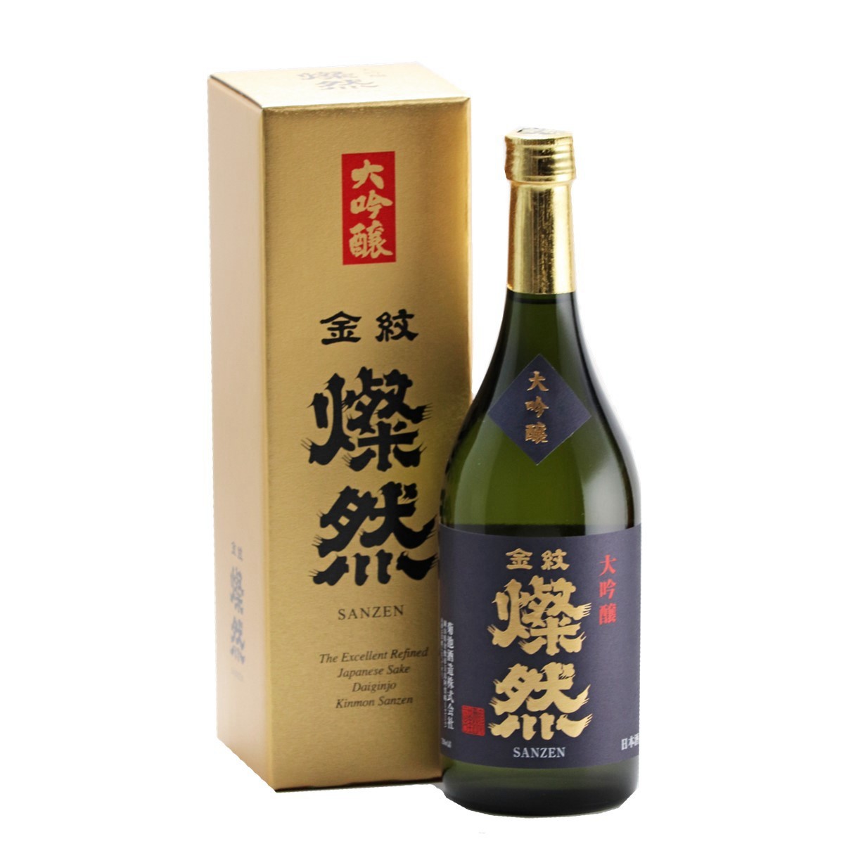 大吟醸 燦然 山田錦 720ml ギフト プレゼント 自宅用 家飲み 岡山 倉敷 日本酒 包装 ラッピング済