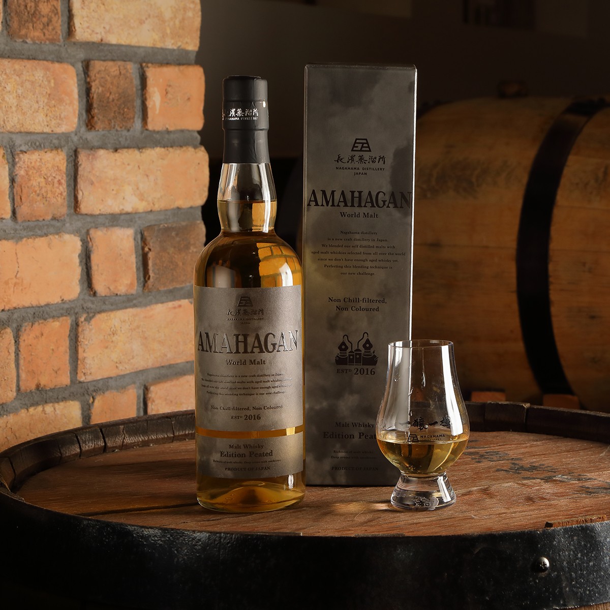 アマハガン エディションピーテッド 箱付 ブレンデッドモルト