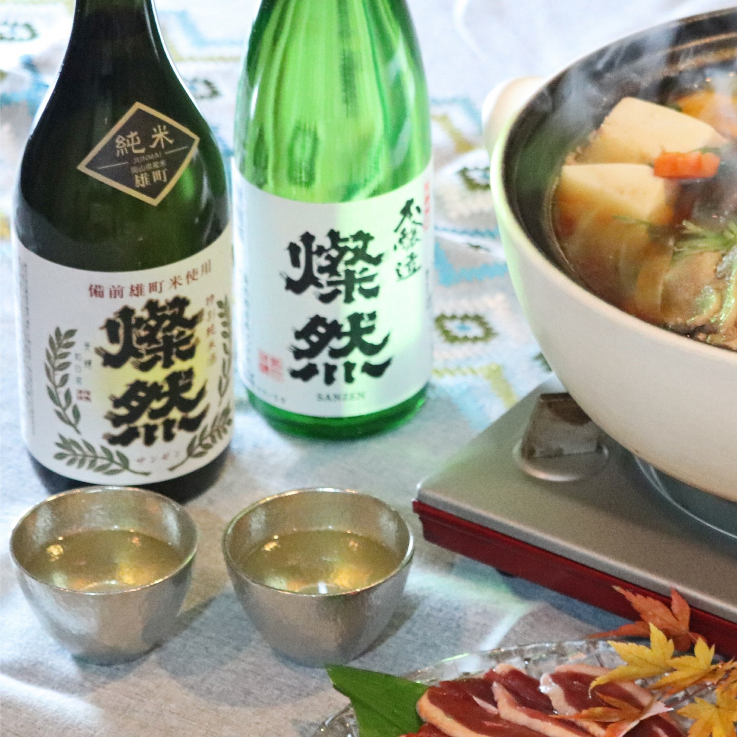 日本酒 飲み比べ セット 純米&本醸造 720ml×2本 燦然 さんぜん 飲み比べ ギフト プレゼント 倉敷 日本酒 包装 ラッピング済