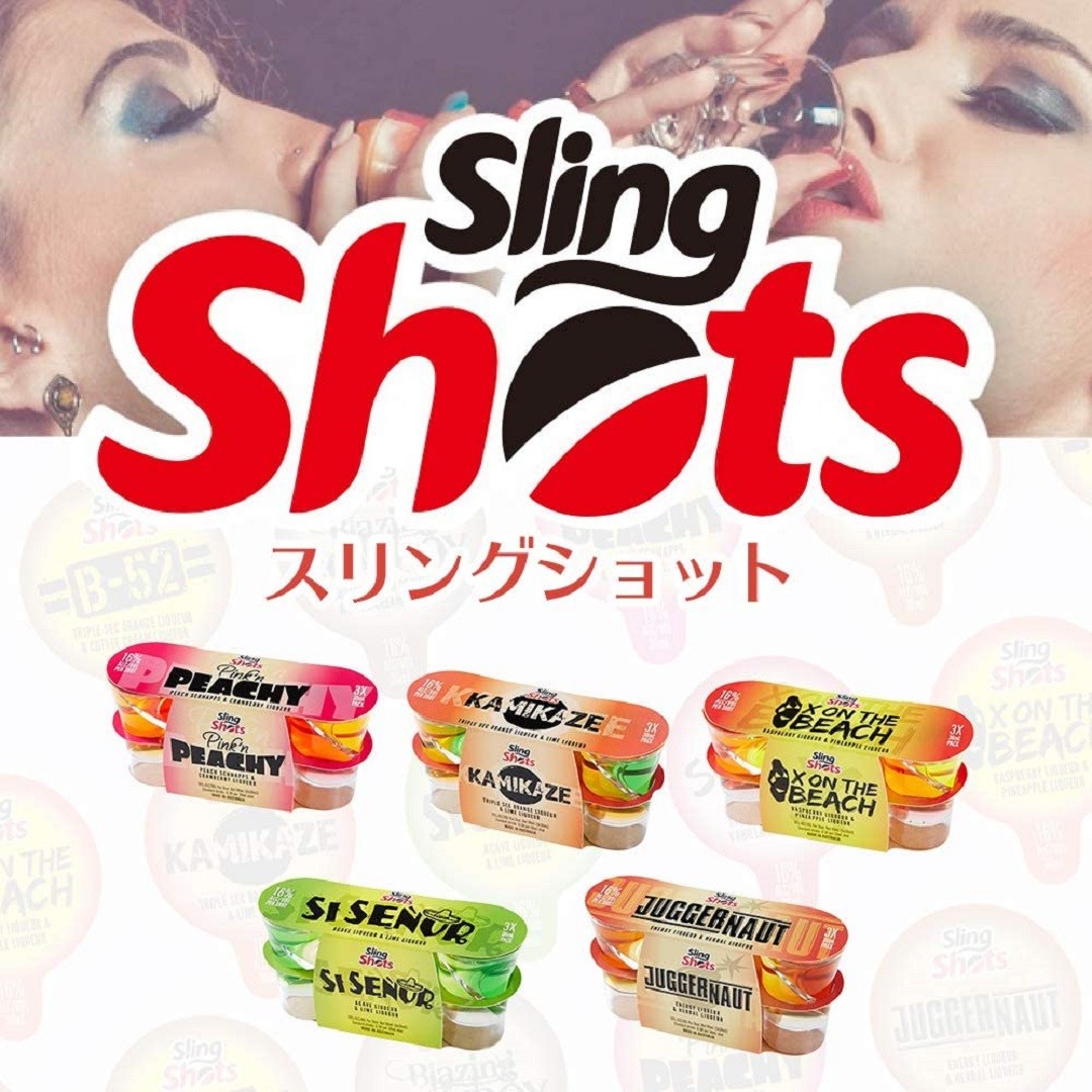 AI スリングショット 